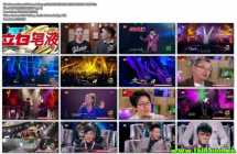 湖南卫视 我是歌手 第三季E05