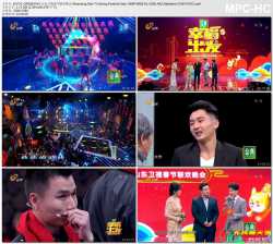 山东卫视春节联欢晚会